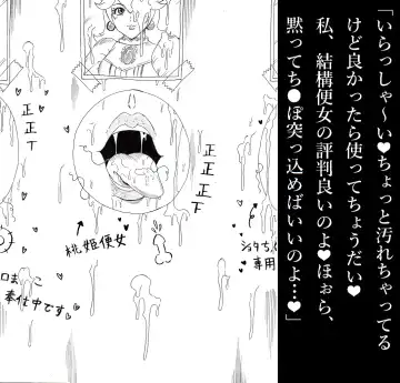 [Tonsuke] N Zukan ~Fellatio Hen~ Fhentai - Page 2