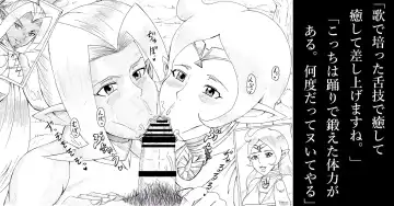 [Tonsuke] N Zukan ~Fellatio Hen~ Fhentai - Page 21