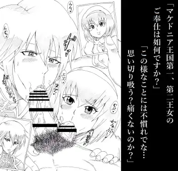 [Tonsuke] N Zukan ~Fellatio Hen~ Fhentai - Page 23