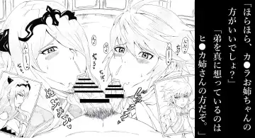 [Tonsuke] N Zukan ~Fellatio Hen~ Fhentai - Page 25