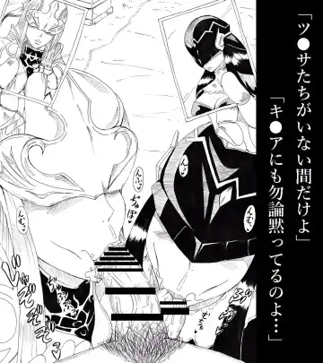 [Tonsuke] N Zukan ~Fellatio Hen~ Fhentai - Page 26