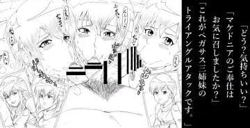 [Tonsuke] N Zukan ~Fellatio Hen~ Fhentai - Page 30