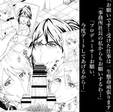 [Tonsuke] N Zukan ~Fellatio Hen~ Fhentai - Page 31