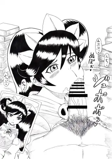 [Tonsuke] N Zukan ~Fellatio Hen~ Fhentai - Page 48