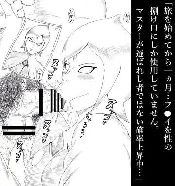 [Tonsuke] N Zukan ~Fellatio Hen~ Fhentai - Page 7