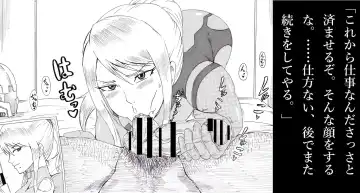 [Tonsuke] N Zukan ~Fellatio Hen~ Fhentai - Page 8