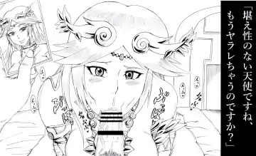 [Tonsuke] N Zukan ~Fellatio Hen~ Fhentai - Page 9