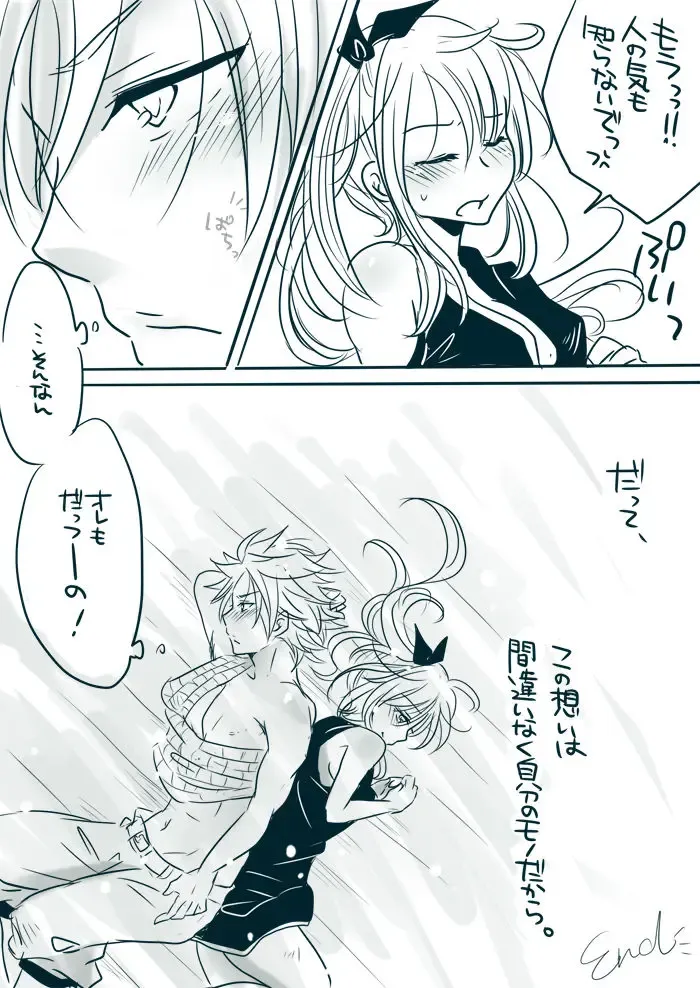 [Yuma] Candy★Panic Fhentai - Page 22