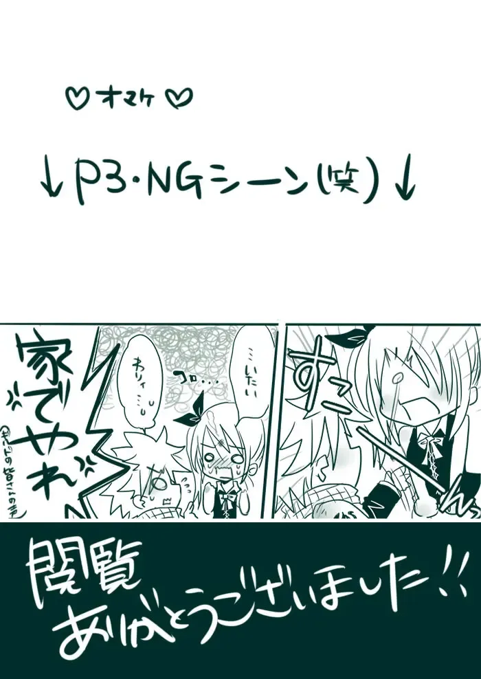 [Yuma] Candy★Panic Fhentai - Page 23