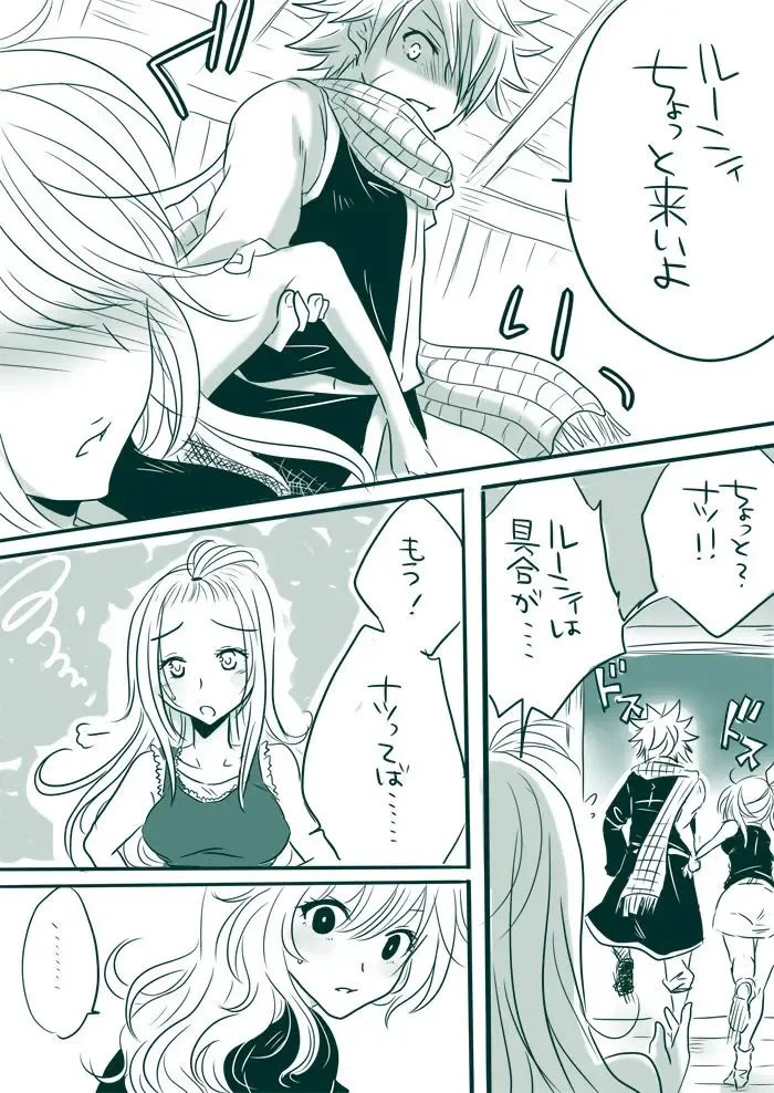 [Yuma] Candy★Panic Fhentai - Page 7