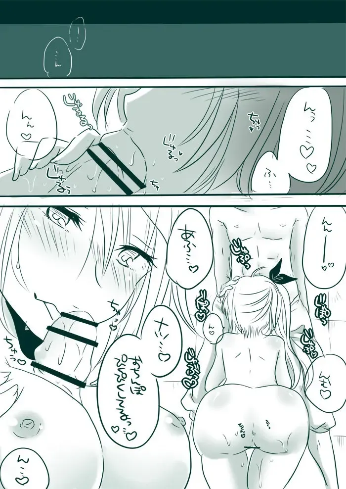 [Yuma] Candy★Panic Fhentai - Page 8