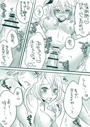 [Yuma] Candy★Panic Fhentai - Page 13