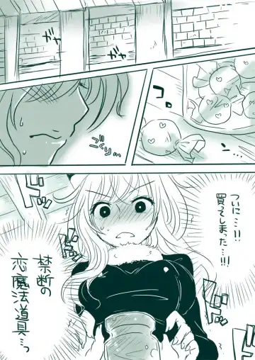 [Yuma] Candy★Panic Fhentai - Page 2