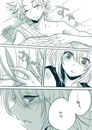 [Yuma] Candy★Panic Fhentai - Page 20