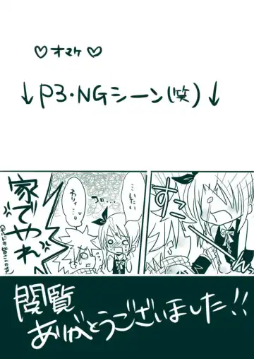 [Yuma] Candy★Panic Fhentai - Page 23