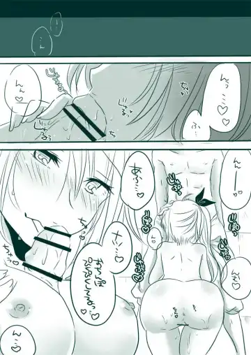 [Yuma] Candy★Panic Fhentai - Page 8