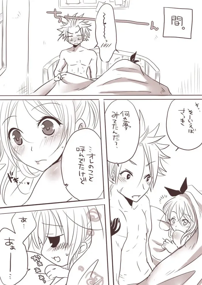 [Yuma] Karyuu no Itazura Fhentai - Page 12