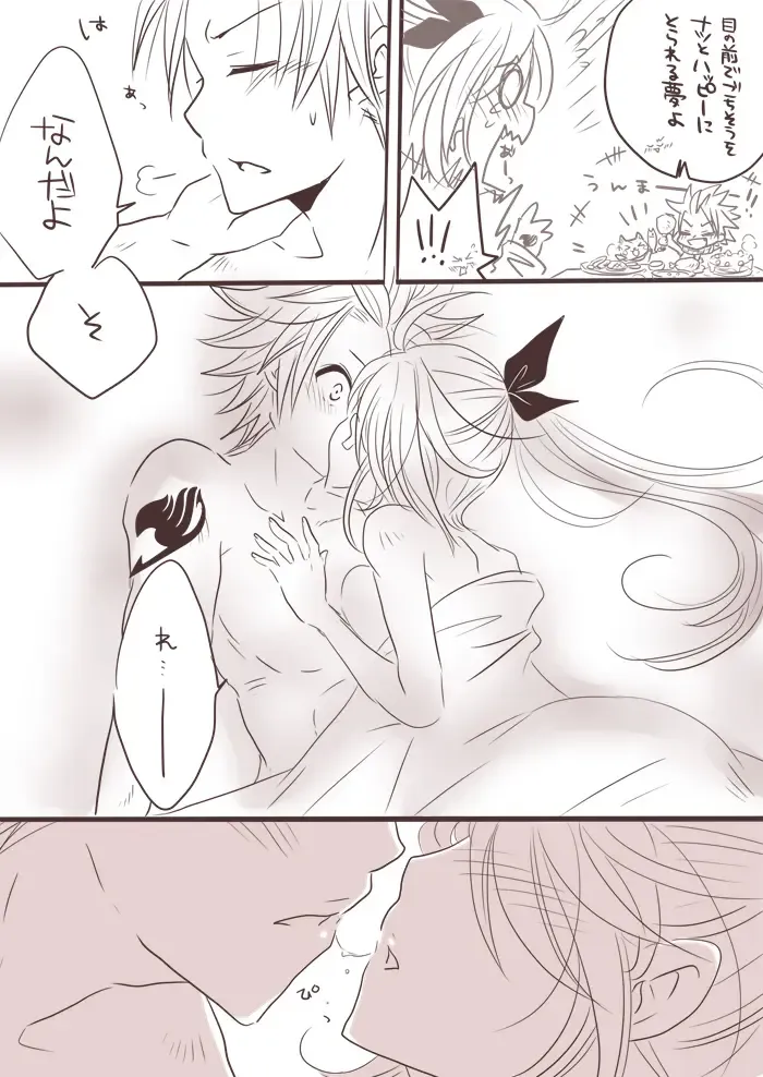 [Yuma] Karyuu no Itazura Fhentai - Page 13