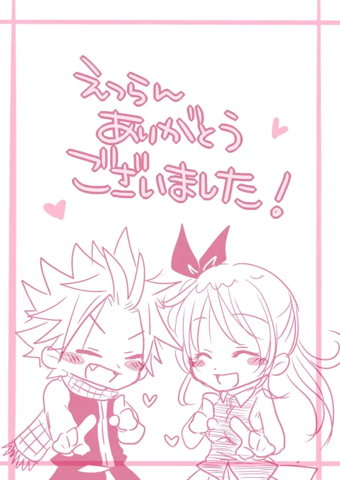 [Yuma] Karyuu no Itazura Fhentai - Page 16