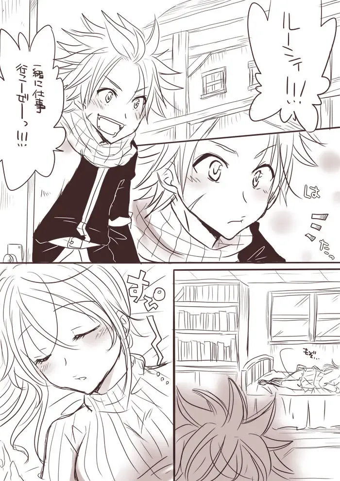 [Yuma] Karyuu no Itazura Fhentai - Page 2