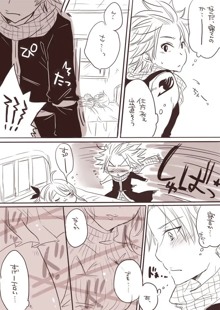 [Yuma] Karyuu no Itazura Fhentai - Page 3