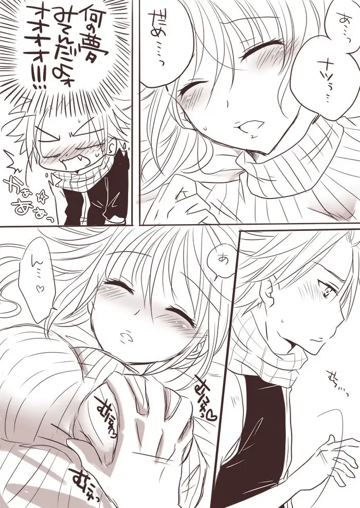 [Yuma] Karyuu no Itazura Fhentai - Page 4