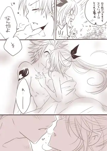 [Yuma] Karyuu no Itazura Fhentai - Page 13