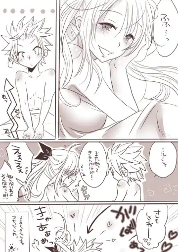 [Yuma] Karyuu no Itazura Fhentai - Page 14