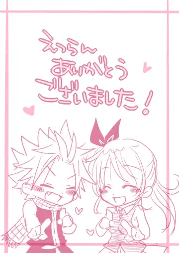 [Yuma] Karyuu no Itazura Fhentai - Page 16