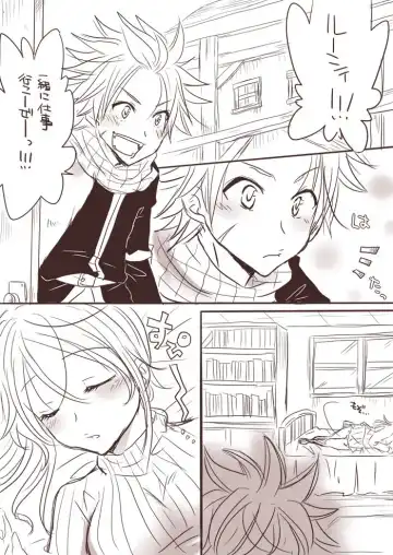 [Yuma] Karyuu no Itazura Fhentai - Page 2