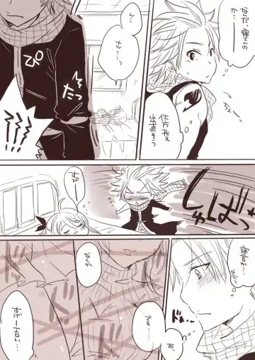 [Yuma] Karyuu no Itazura Fhentai - Page 3