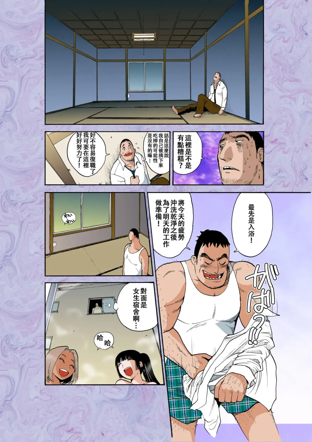 [Kamitsuki Manmaru] Majo no Su Fhentai - Page 17