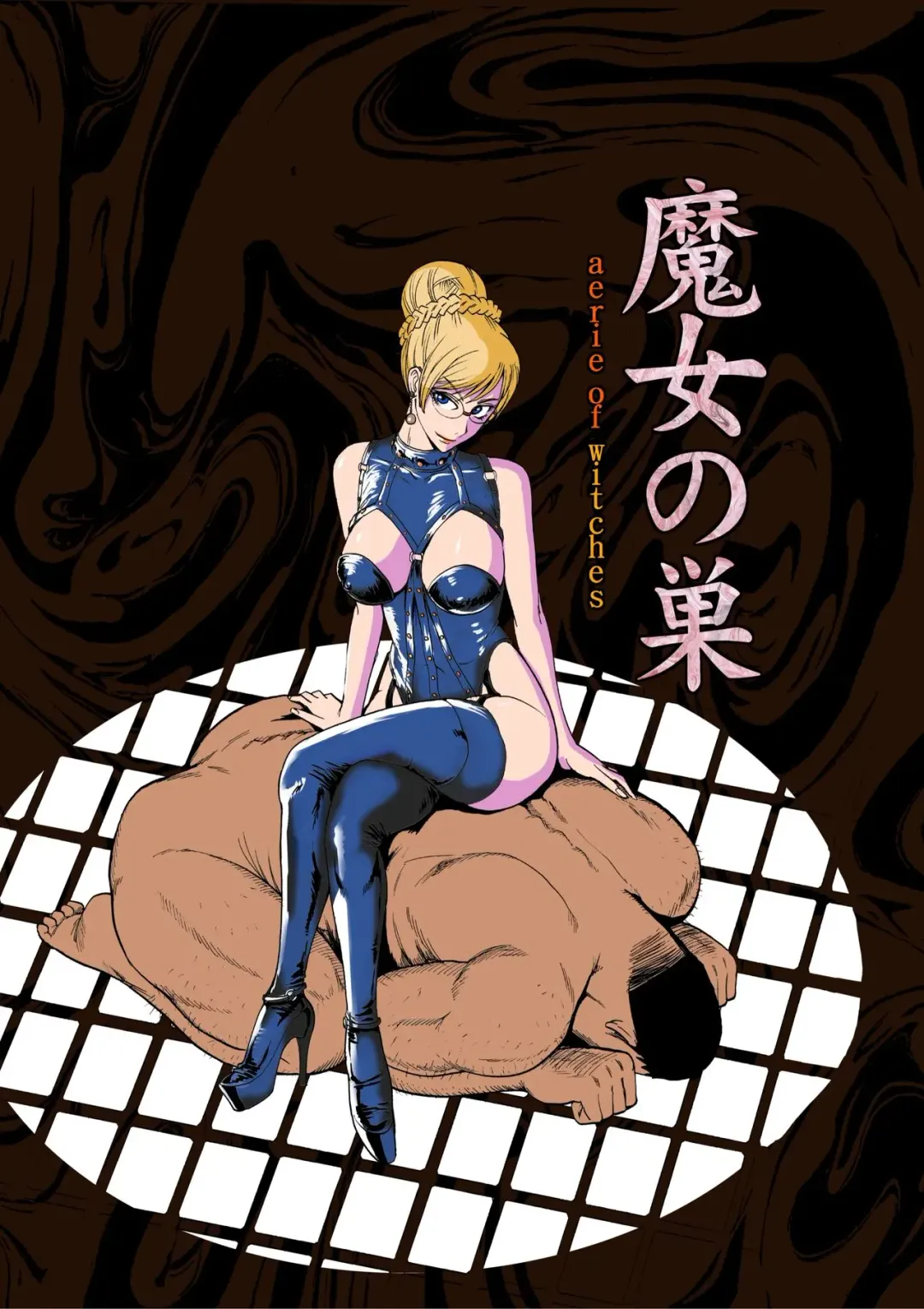 [Kamitsuki Manmaru] Majo no Su Fhentai - Page 2