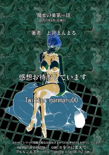 [Kamitsuki Manmaru] Majo no Su Fhentai - Page 26