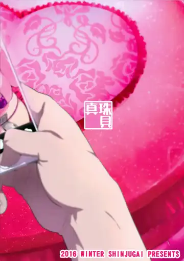 [Takeda Hiromitsu] Maitama Fhentai - Page 40