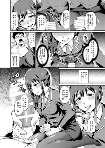 [Shinooka Homare] idolize #3 Fhentai - Page 19