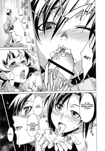 [Takemura Sesshu] X Fhentai - Page 10