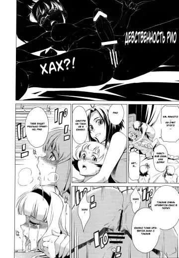 [Takemura Sesshu] X Fhentai - Page 11