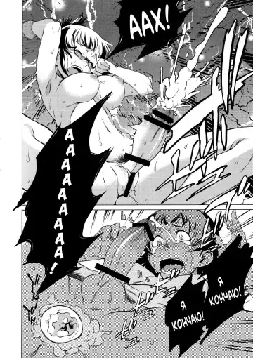 [Takemura Sesshu] X Fhentai - Page 15