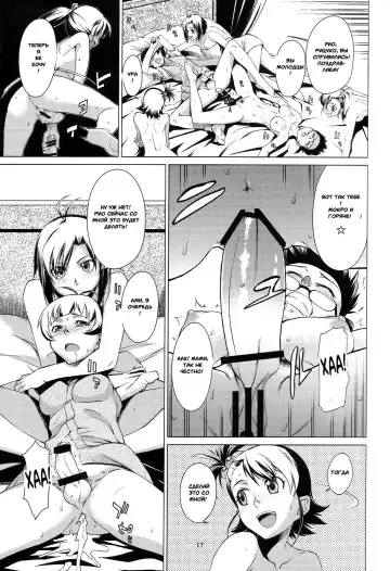 [Takemura Sesshu] X Fhentai - Page 16
