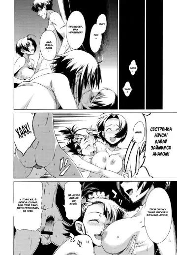 [Takemura Sesshu] X Fhentai - Page 17