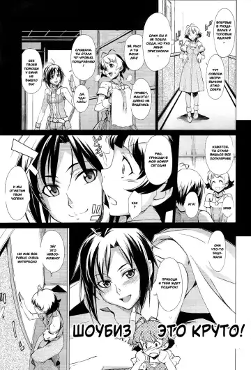 [Takemura Sesshu] X Fhentai - Page 2