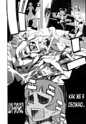 [Takemura Sesshu] X Fhentai - Page 5