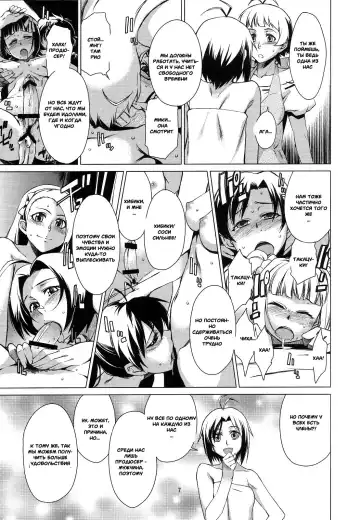 [Takemura Sesshu] X Fhentai - Page 6