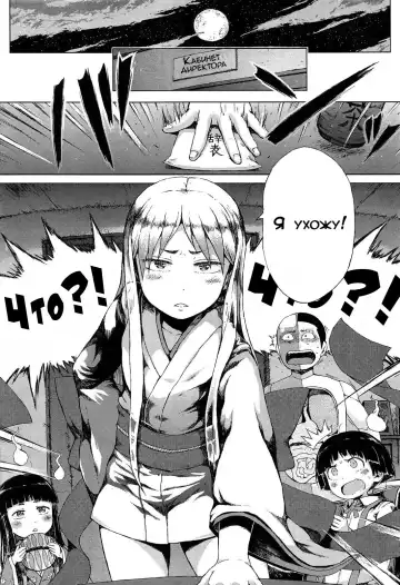 [Gomennasai] Locker no Kamisama Fhentai - Page 4