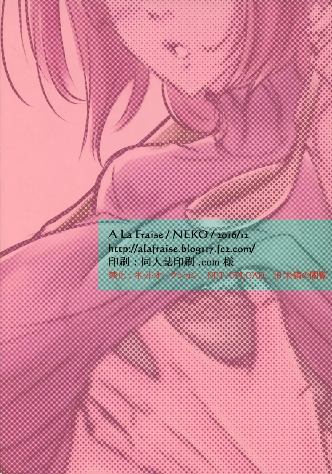 [Neko] EVER AFTER Fhentai - Page 2