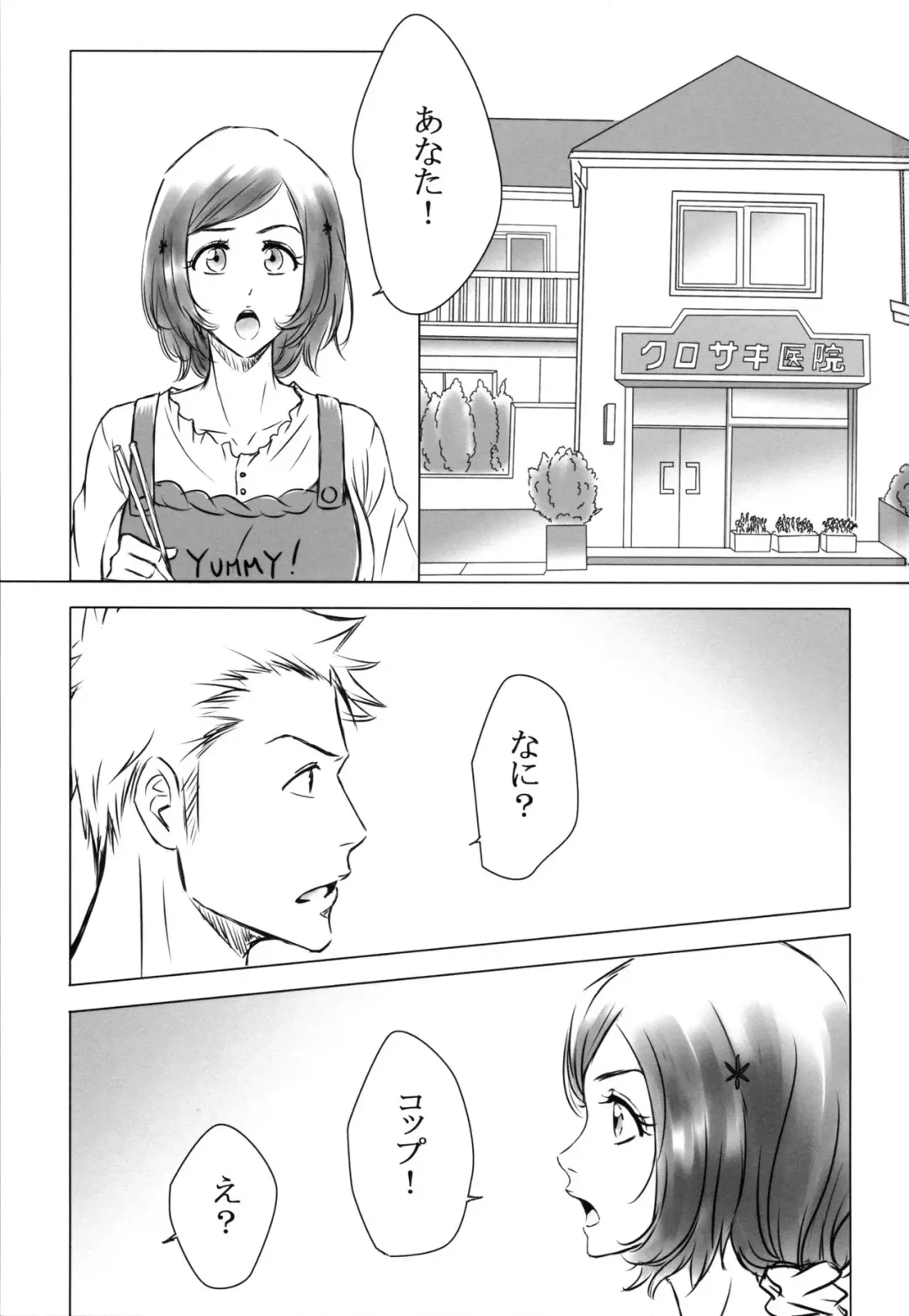 [Neko] EVER AFTER Fhentai - Page 3