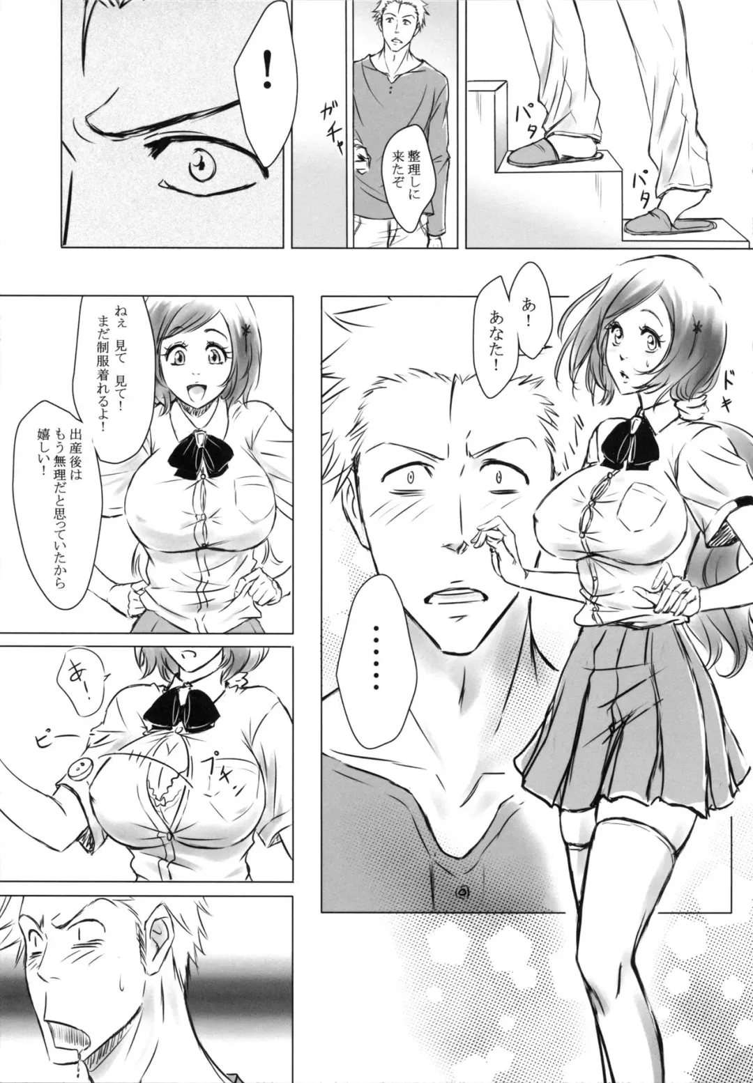 [Neko] EVER AFTER Fhentai - Page 7