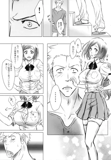 [Neko] EVER AFTER Fhentai - Page 7