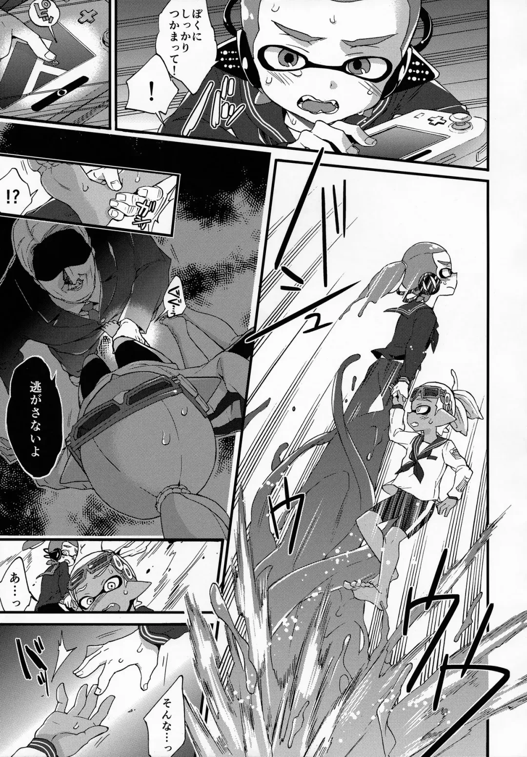 [Morishima Kon] Oji-san to, 30 Sazae de Hitoban Dou? Fhentai - Page 18